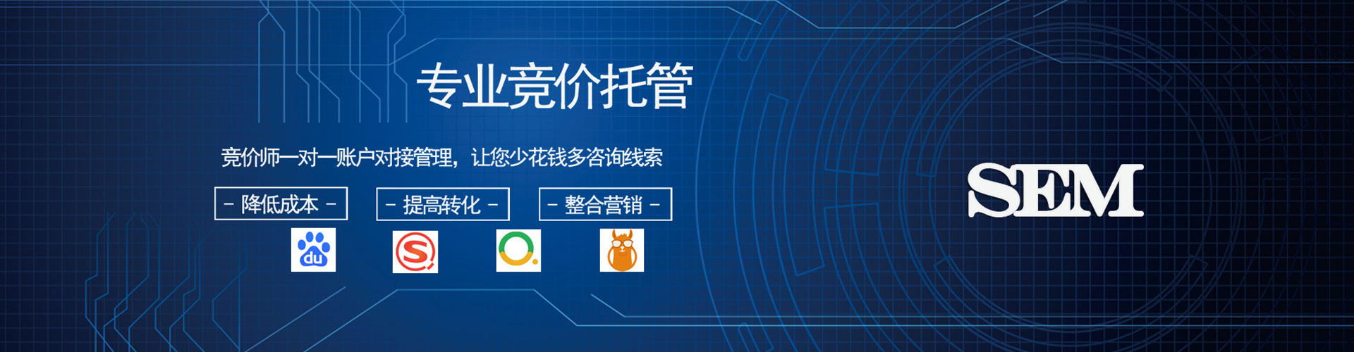 分宜百度信息流
