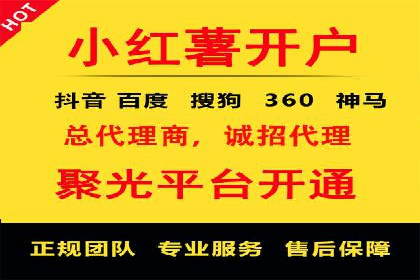 竞价托管服务中的数据驱动决策